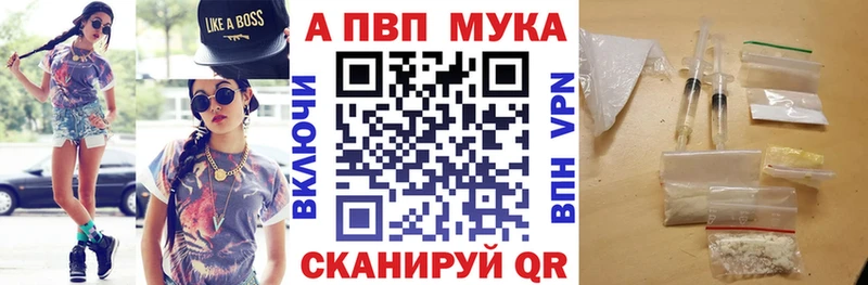 A-PVP СК КРИС  ссылка на мегу tor  Надым 