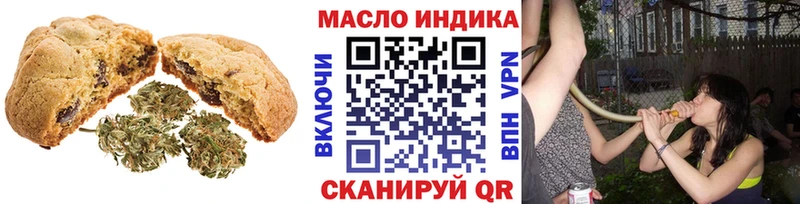 Еда ТГК конопля  купить наркоту  Надым 