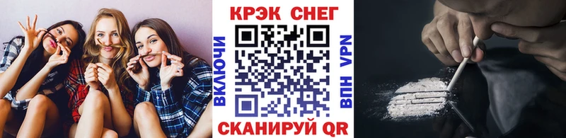МЕГА маркетплейс  Надым  КОКАИН VHQ 