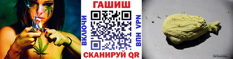 ГАШИШ хэш  Надым 