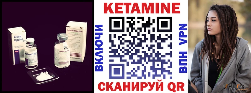 как найти наркотики  Надым  КЕТАМИН ketamine 