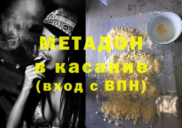 меф VHQ Заводоуковск