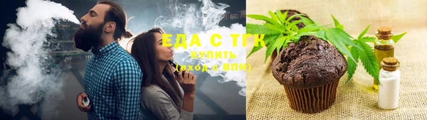 ПСИЛОЦИБИНОВЫЕ ГРИБЫ Заволжск