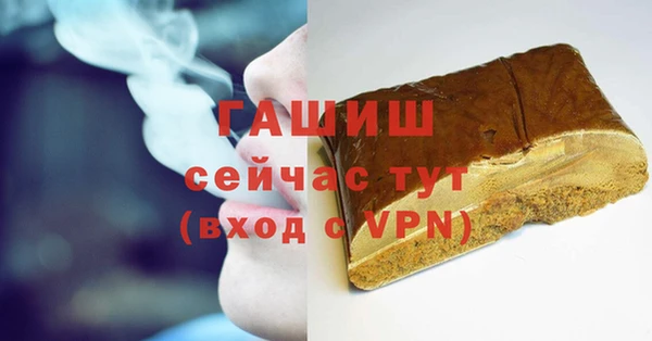 меф VHQ Заводоуковск