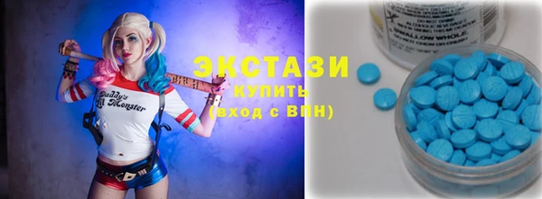 ПСИЛОЦИБИНОВЫЕ ГРИБЫ Заволжск