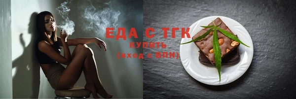 меф VHQ Заводоуковск