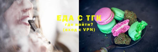 шишки Заволжье