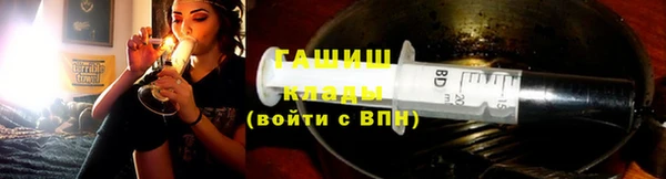 меф VHQ Заводоуковск