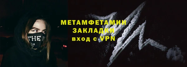 ПСИЛОЦИБИНОВЫЕ ГРИБЫ Заволжск