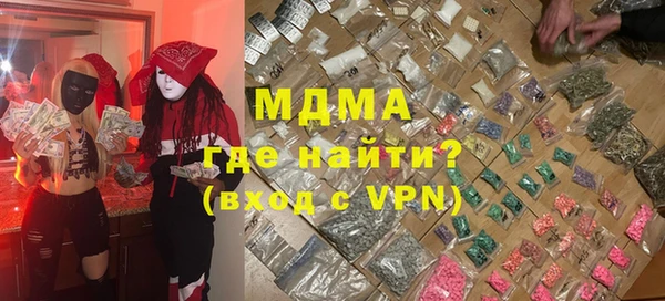 бутик Тында