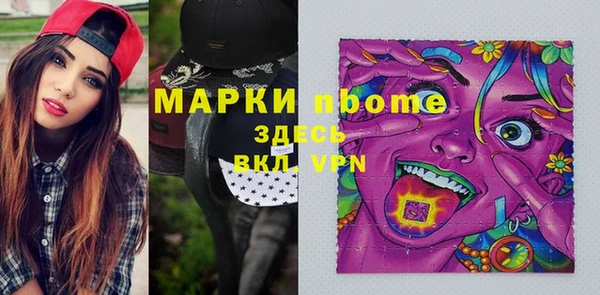 меф VHQ Заводоуковск