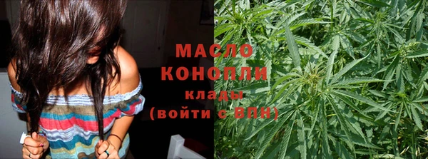 ПСИЛОЦИБИНОВЫЕ ГРИБЫ Заволжск