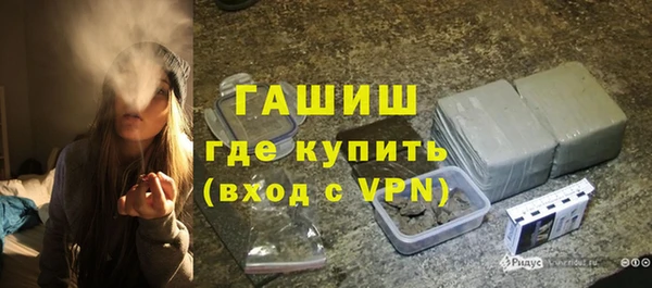 ПСИЛОЦИБИНОВЫЕ ГРИБЫ Заволжск
