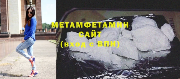 гашиш Тутаев