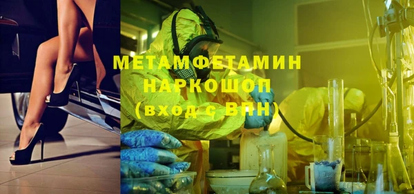 меф VHQ Заводоуковск