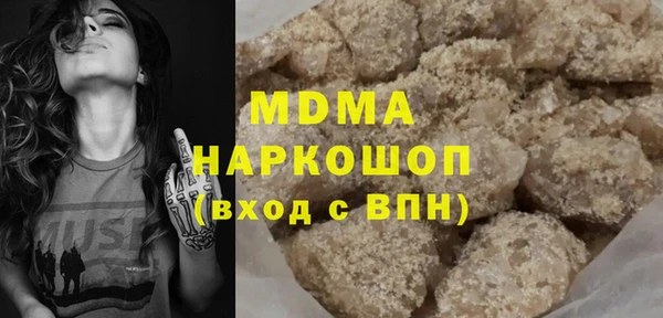 шишки Заволжье