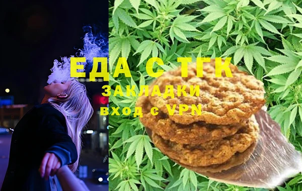бутик Тында
