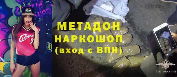 ПСИЛОЦИБИНОВЫЕ ГРИБЫ Заволжск