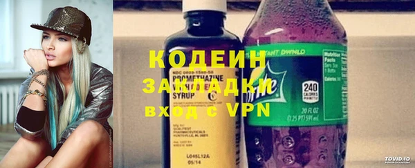 ПСИЛОЦИБИНОВЫЕ ГРИБЫ Заволжск