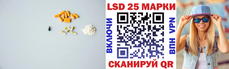 наркошоп  Надым  МЕГА сайт  LSD-25 экстази кислота 