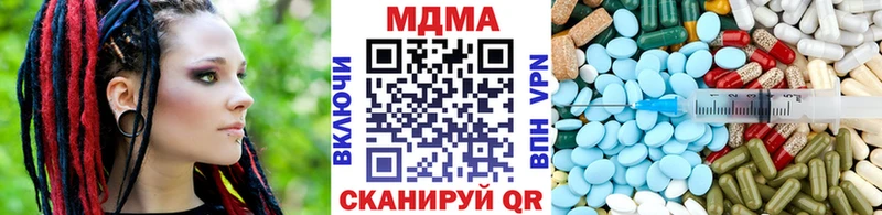 МДМА VHQ  магазин  наркотиков  Надым 