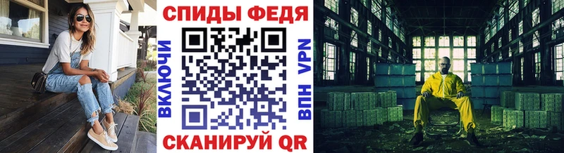 hydra   Надым  Первитин винт 