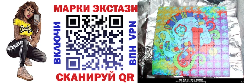 Марки NBOMe 1500мкг  Надым 