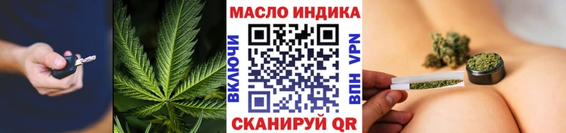 где купить наркоту  Надым  Дистиллят ТГК жижа 