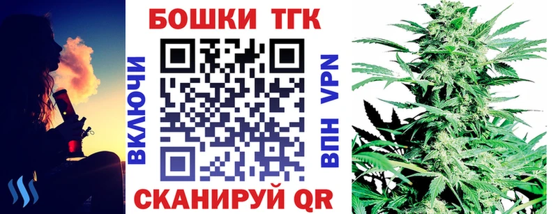 МАРИХУАНА планчик Надым